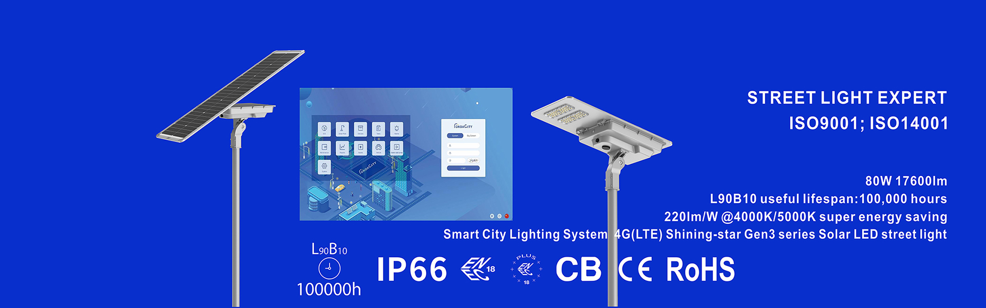 गुणवत्ता ईगल जेन4 195lm/W ENEC ENEC+ CB SAA Zhaga-D4i स्ट्रीट लाइट कारखाना